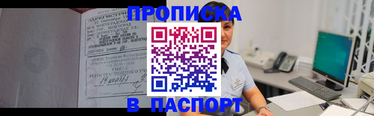 найти адрес прописки в Казани