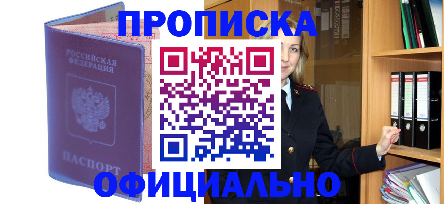 регистрация для школы в Казани