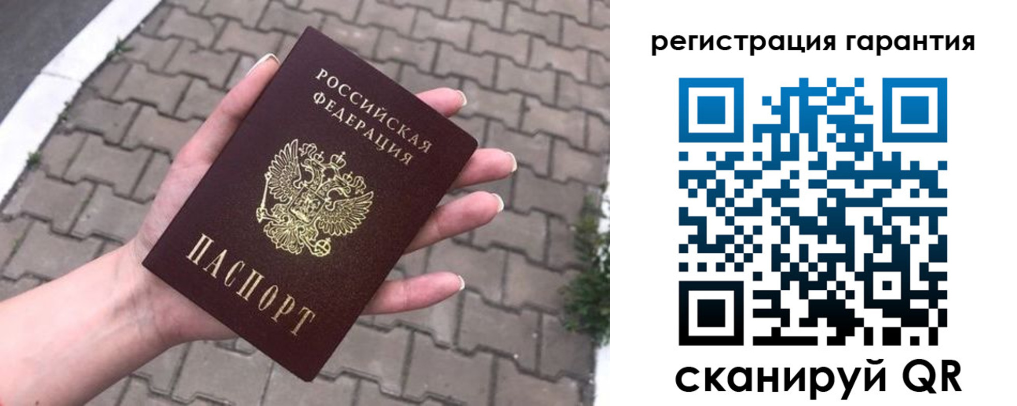 временная регистрация в квартире в Казани