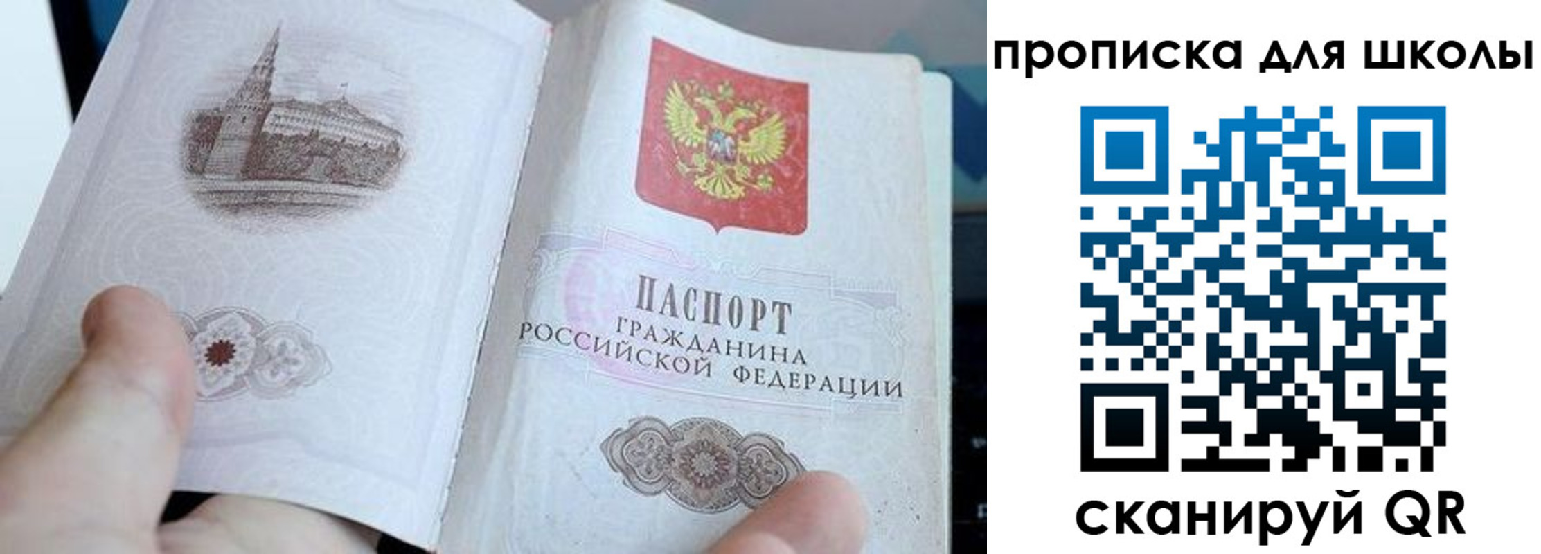 временная регистрация законно в Казани