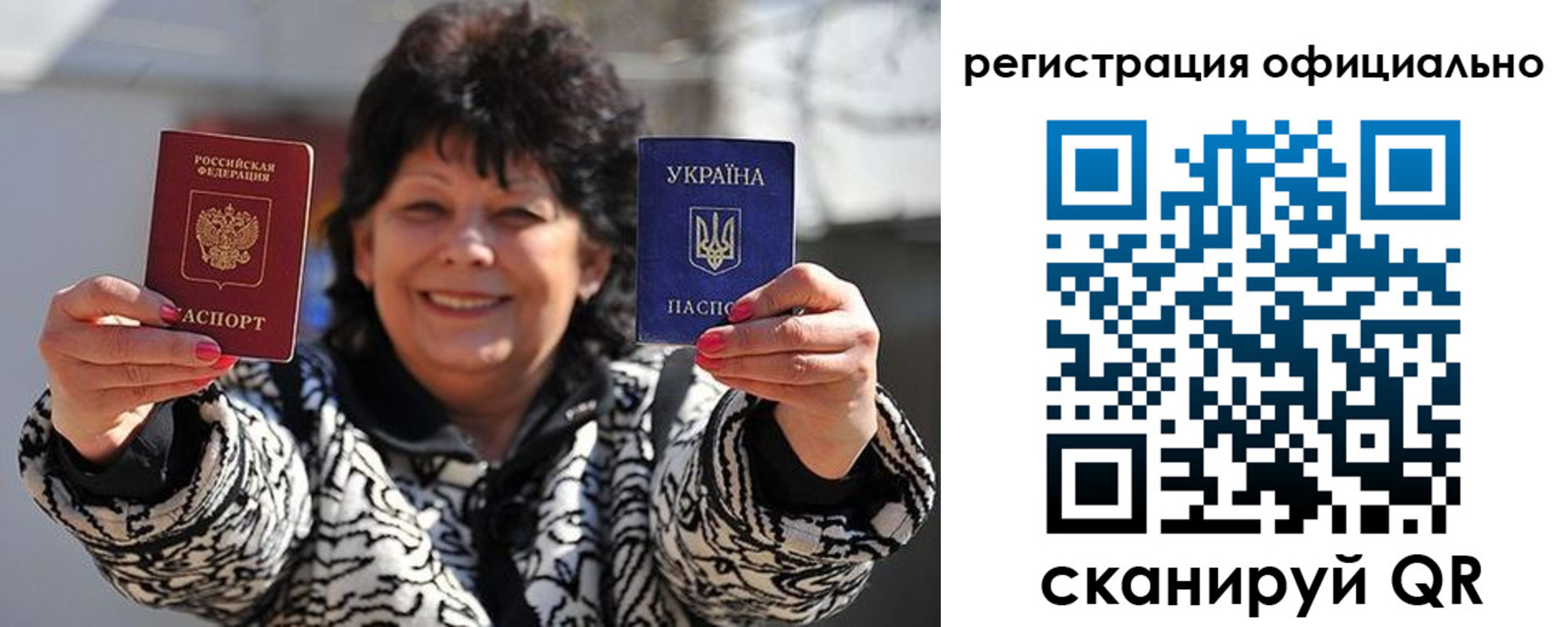 прописка штамп в Казани
