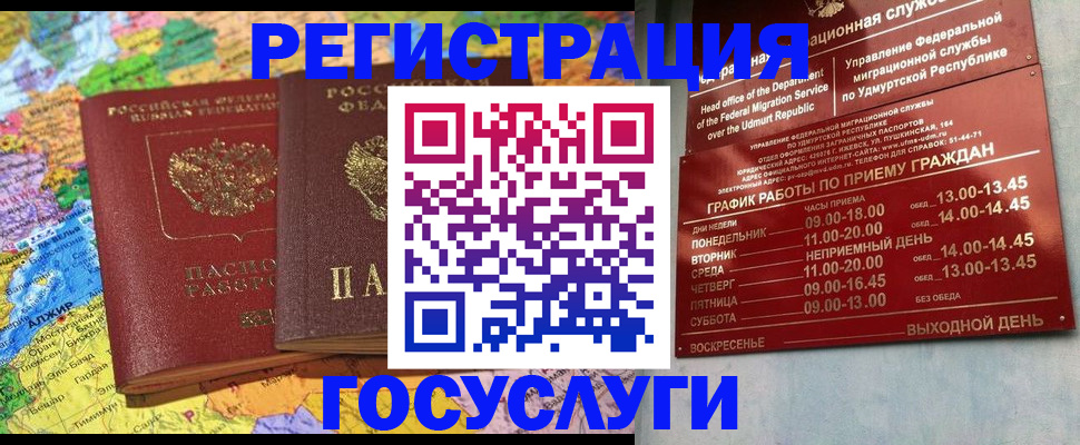 найти адрес прописки в Казани