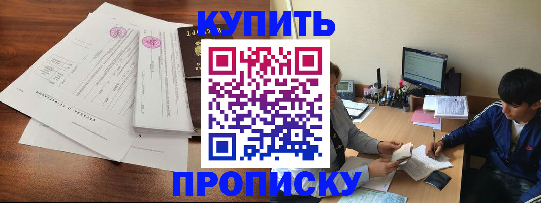 временная регистрация госуслуги в Казани