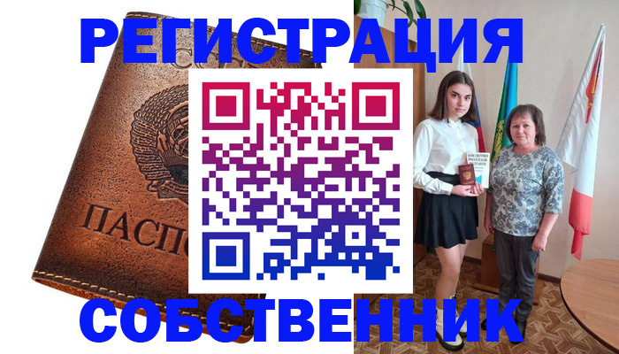 регистрация для школы в Казани